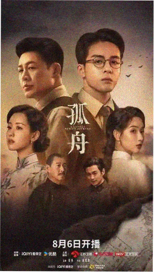 金陵十三钗电视剧在线观看