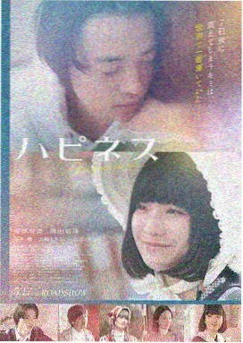 山海情
